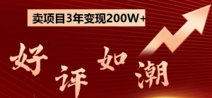 图片[1]-学员好评 