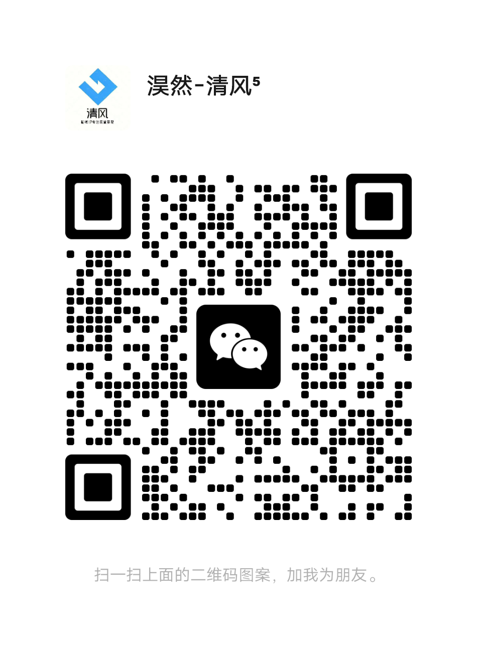 扫一扫加微信-淏然网创